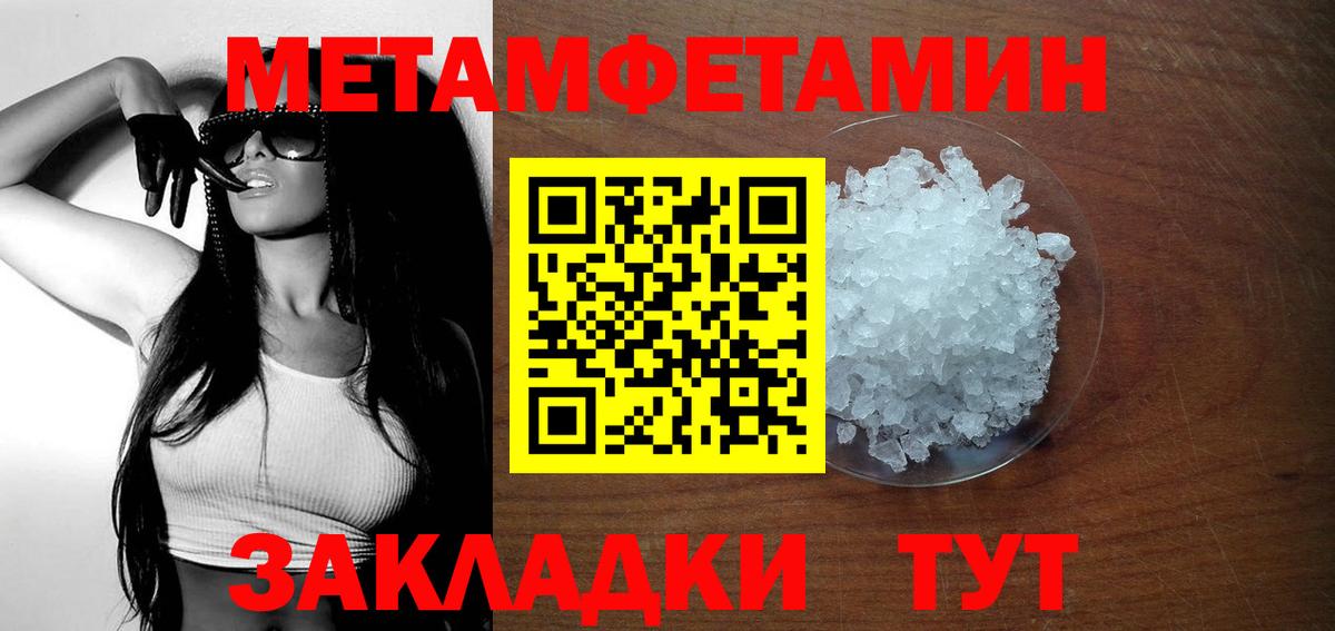 АМФ 97% Феодосия