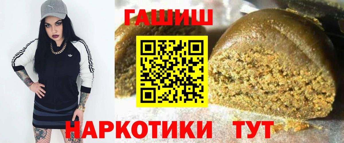 ГАШ Ice-O-Lator Феодосия