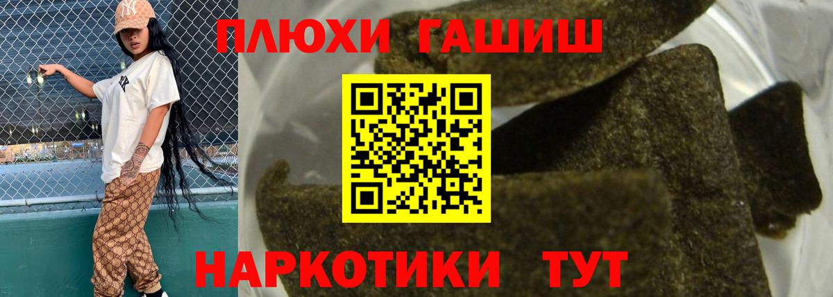 Гашиш гашик  Гашиш  Феодосия  Вход с VPN  ГАШИШ хэш 