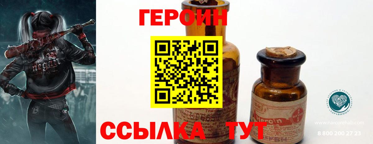 Феодосия  Мефедрон  МДМА  Вход с VPN  ГАШ  Каннабис  Cocaine  Мефедрон   МЕТ 