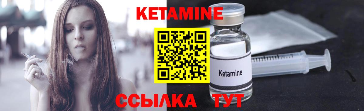 Феодосия  КЕТАМИН ketamine  КЕТАМИН VHQ  MEGA ССЫЛКА  Вход с VPN 