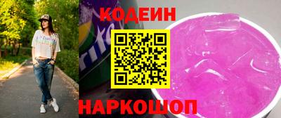 меф Мариинск