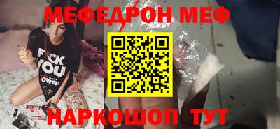 spice Малгобек