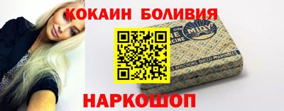 spice Малгобек