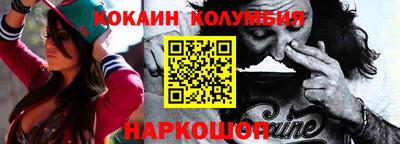 spice Малгобек