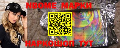 синтетический гашиш Малоярославец