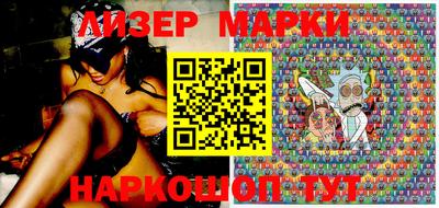 spice Малгобек