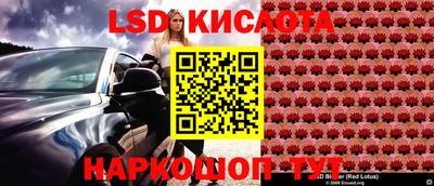 синтетический гашиш Малоярославец