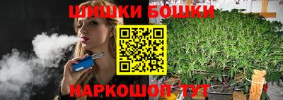 spice Малгобек