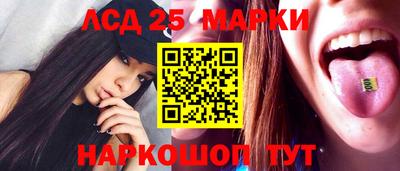 меф Мариинск