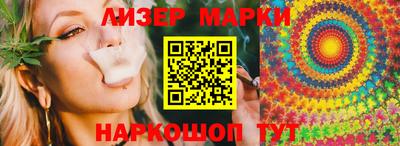 синтетический гашиш Малоярославец