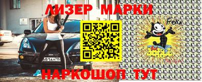 синтетический гашиш Малоярославец