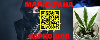 синтетический гашиш Малоярославец