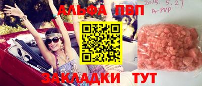 меф Мариинск