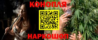 spice Малгобек