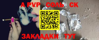 меф Мариинск