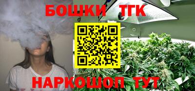 синтетический гашиш Малоярославец