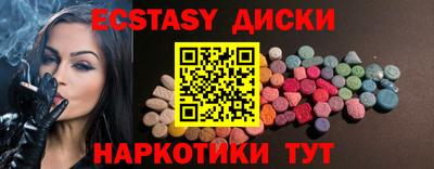 spice Малгобек
