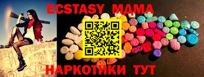 меф Мариинск