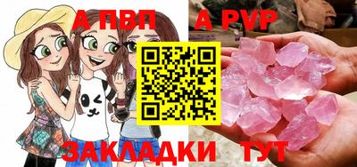 синтетический гашиш Малоярославец