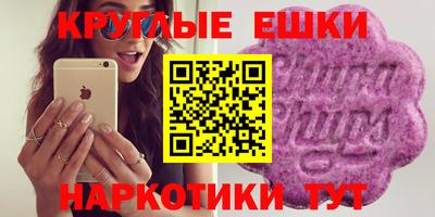 меф Мариинск