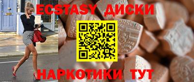 spice Малгобек