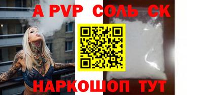 меф Мариинск