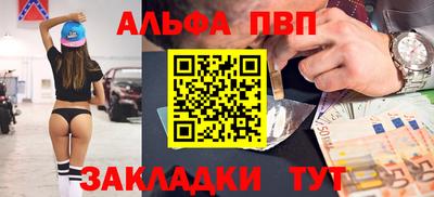 меф Мариинск