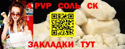 синтетический гашиш Малоярославец