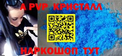 меф Мариинск