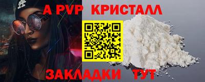 синтетический гашиш Малоярославец