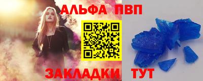 spice Малгобек