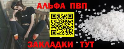 spice Малгобек
