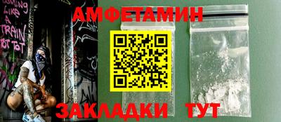 spice Малгобек