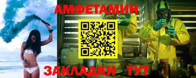 меф Мариинск