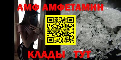 меф Мариинск