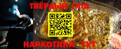синтетический гашиш Малоярославец