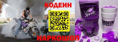 spice Малгобек