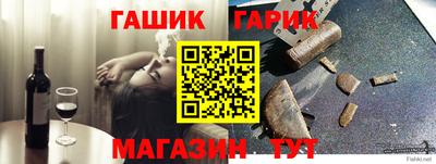 spice Малгобек