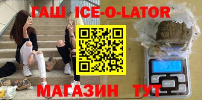 spice Малгобек