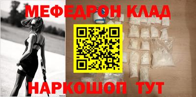 spice Малгобек