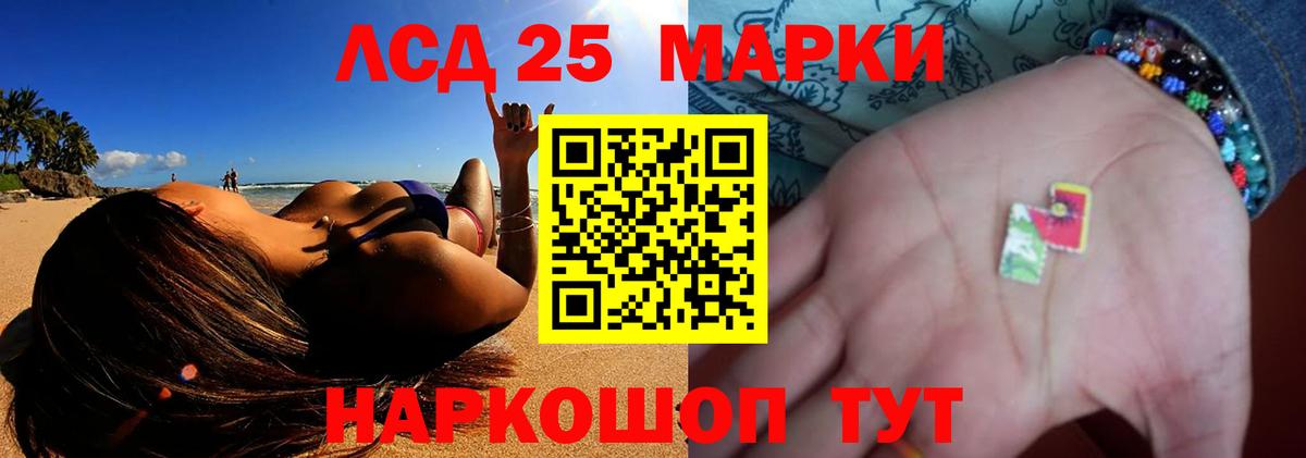 Феодосия  Лсд 25 экстази кислота  Вход с VPN 