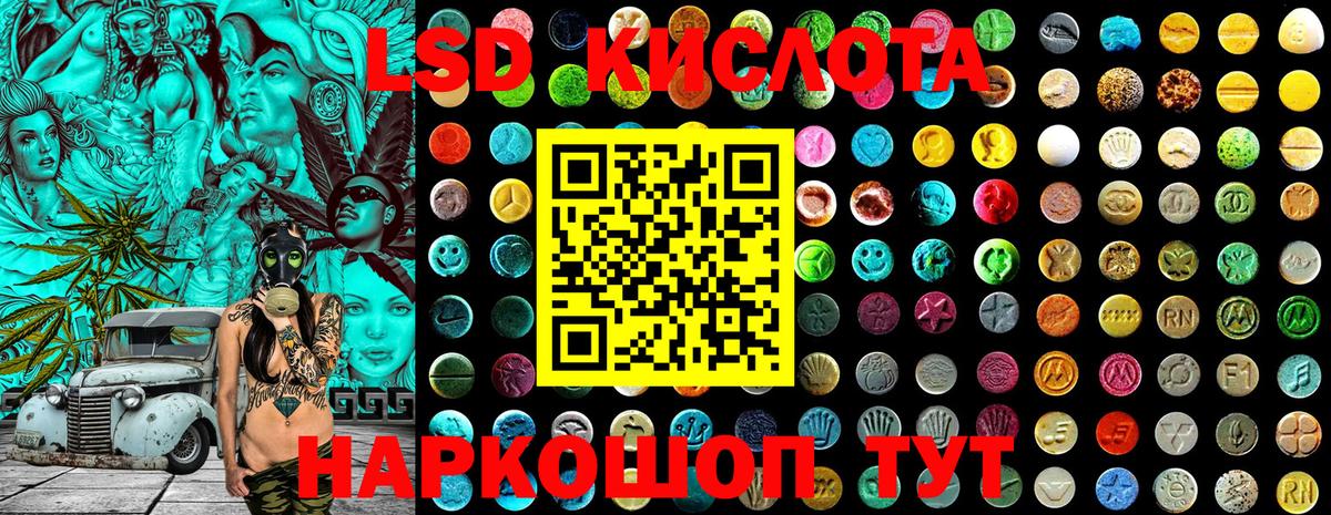 Марки 25I-NBOMe 1,5мг Феодосия