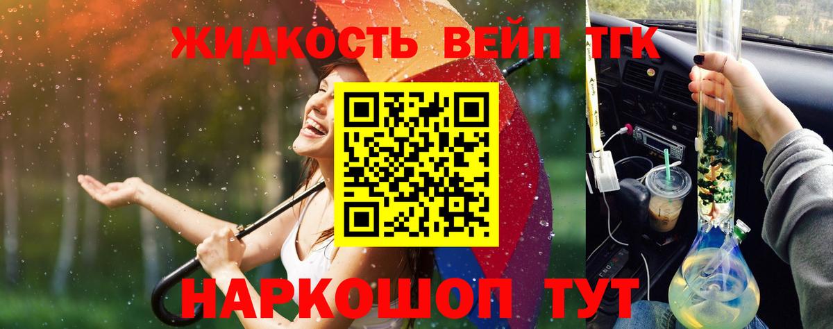 Феодосия  Дистиллят ТГК гашишное масло  Вход с VPN 
