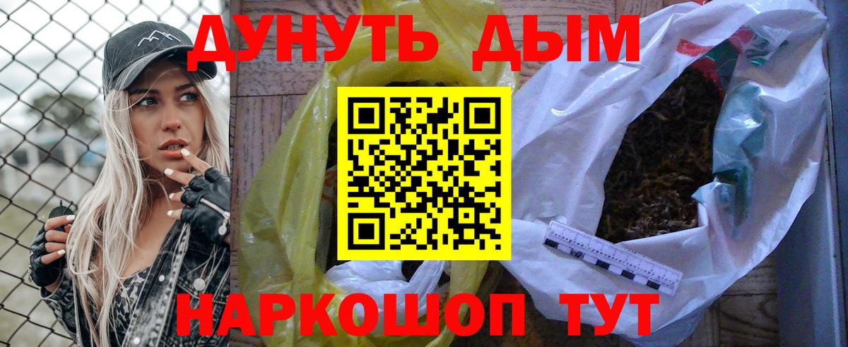 Марихуана план  Вход с VPN  МАРИХУАНА планчик  Феодосия 